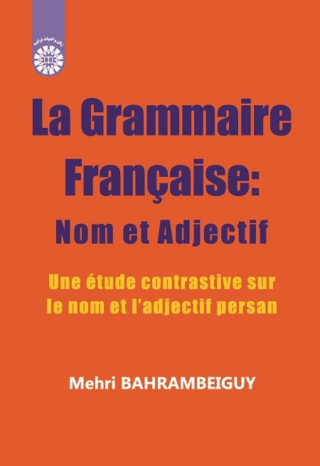 La Grammaire Française: Nom et Adjectif (Une étude contrastive sur le nom et l'adjectif persan)