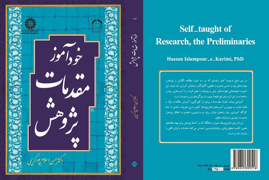 Self- Taught of Research, the Preliminaries