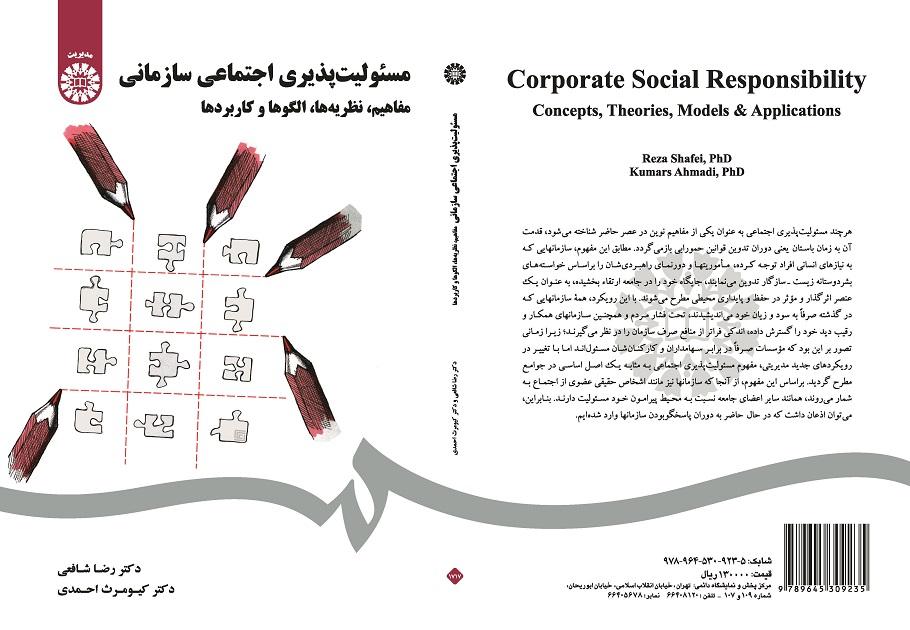 Corporate Social Responsibility Concepts, Theories, Models & Applications