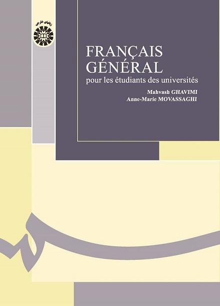 Français Général: Pour Les étudiants des universités