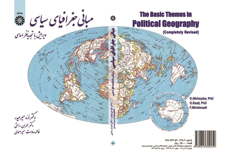 The Foundations of Political Geography