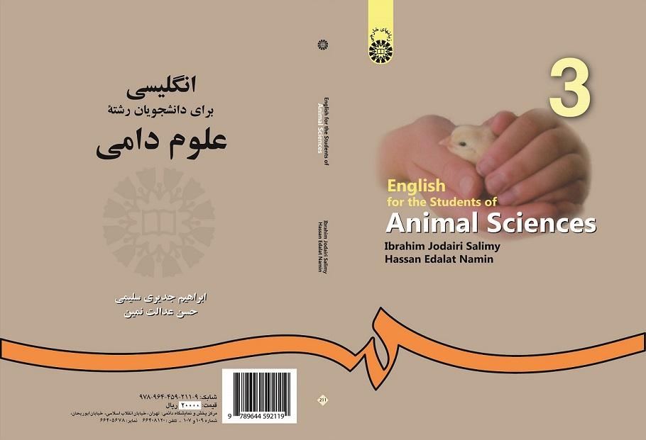 English for Students of Animal Sciences