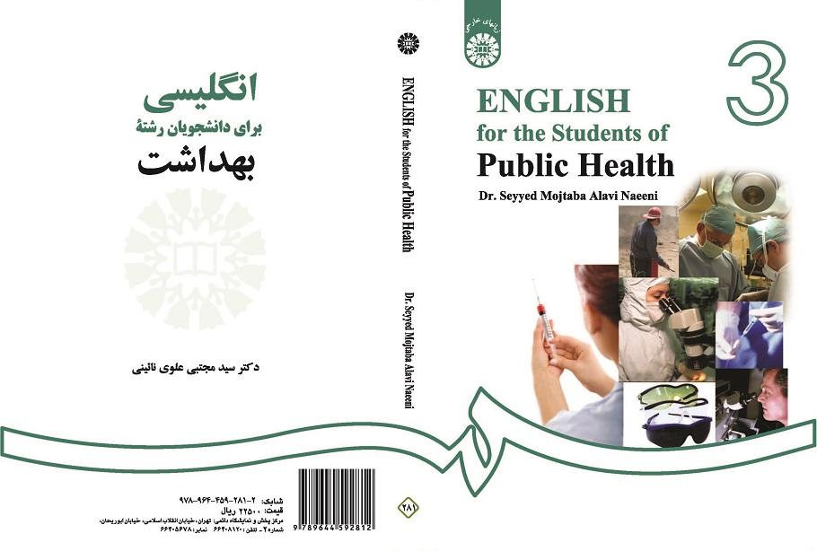 English for the Students of Public Health