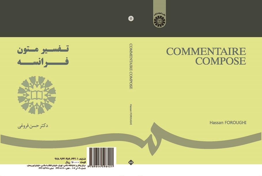 Commentaire Compose