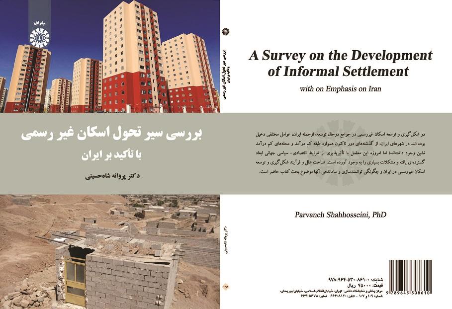 A Survey on the Development of Informal Settlement (With an Emphasis on Iran)