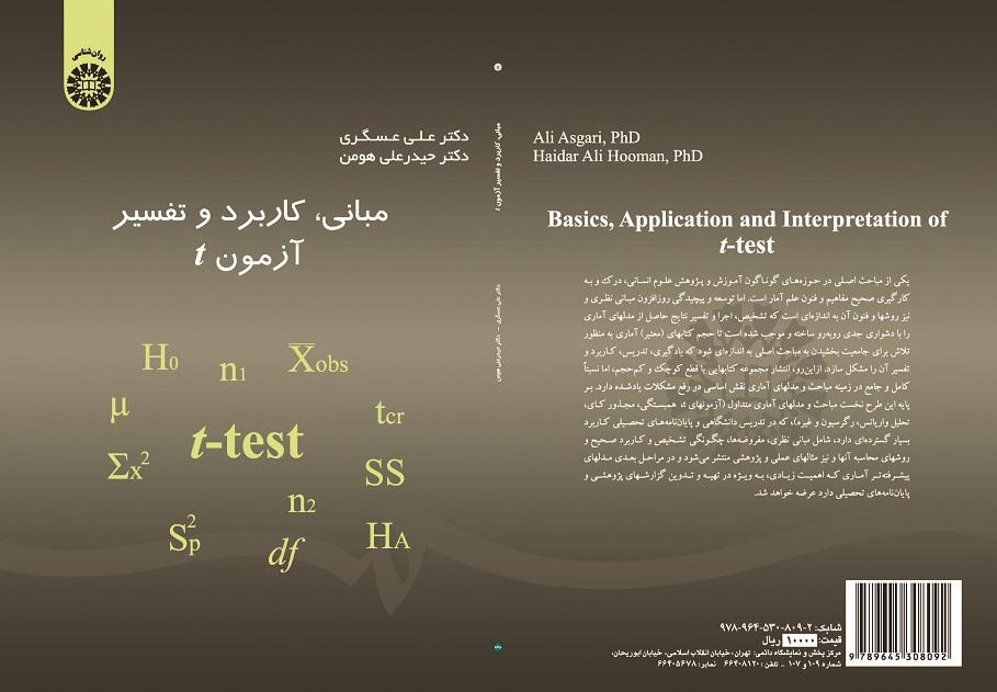 Basics, Application and Interpretation of t-Test