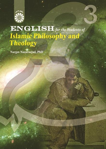 English for the Students of Islamic Philosophy and Theology