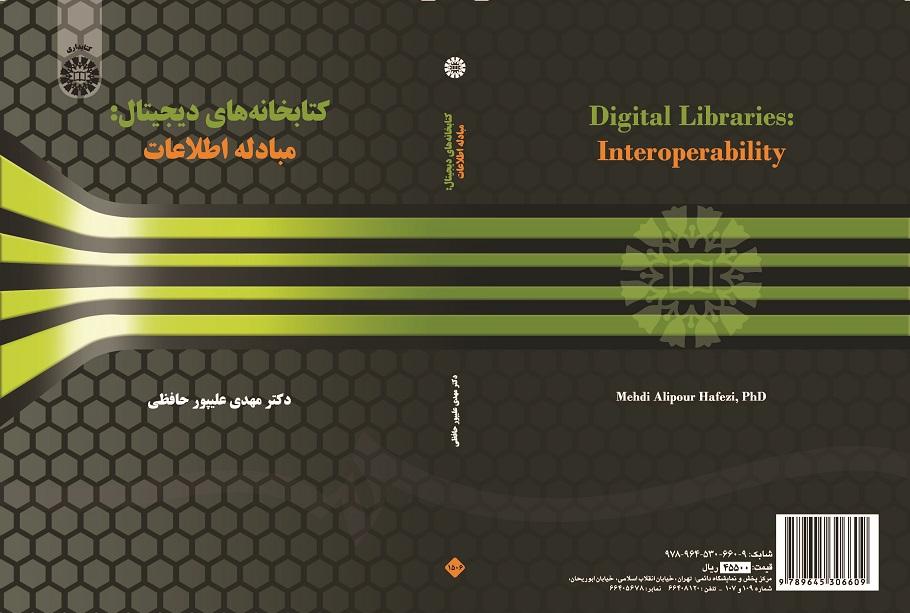 Digital Libraries: Interoperability