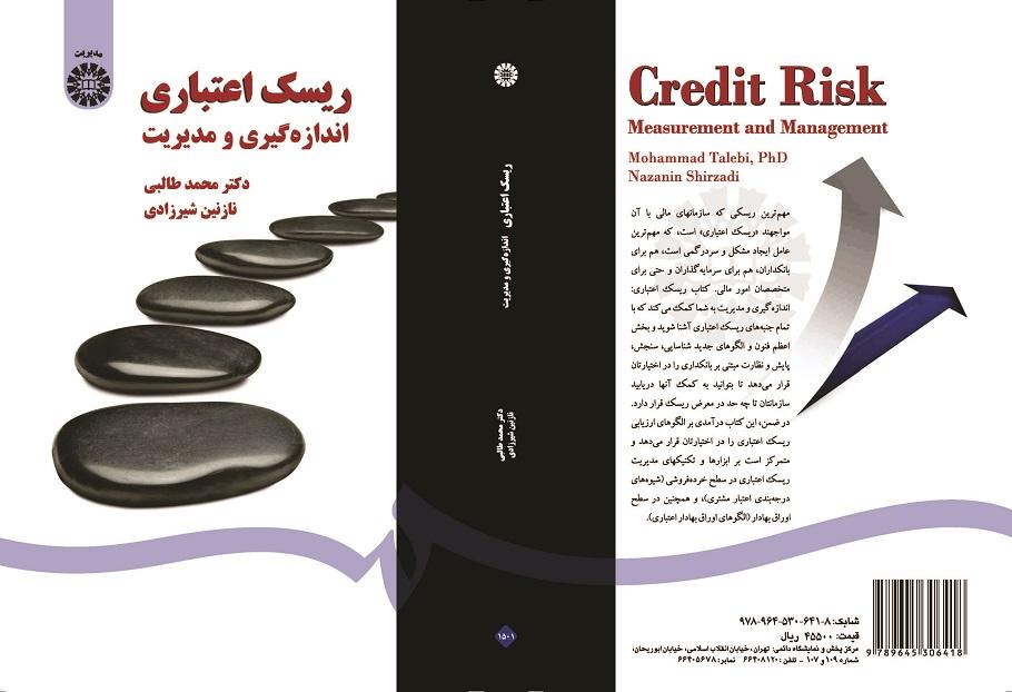 Credit Risk Measurement and Management