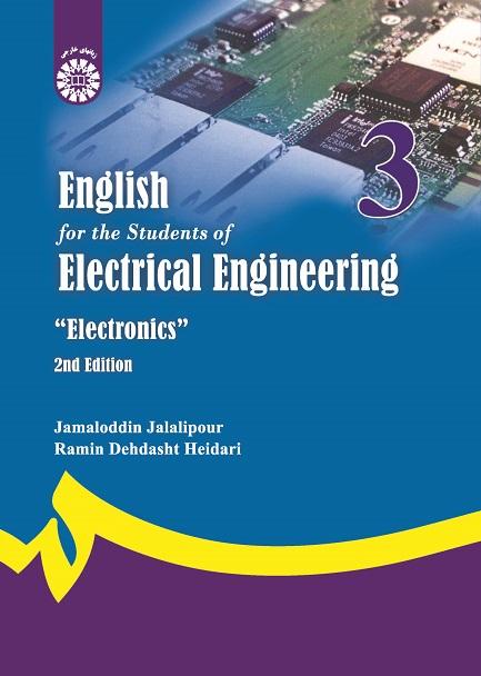 English for the Students of Electrical Engineering