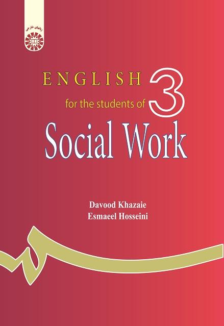 English for the Students of Social Work