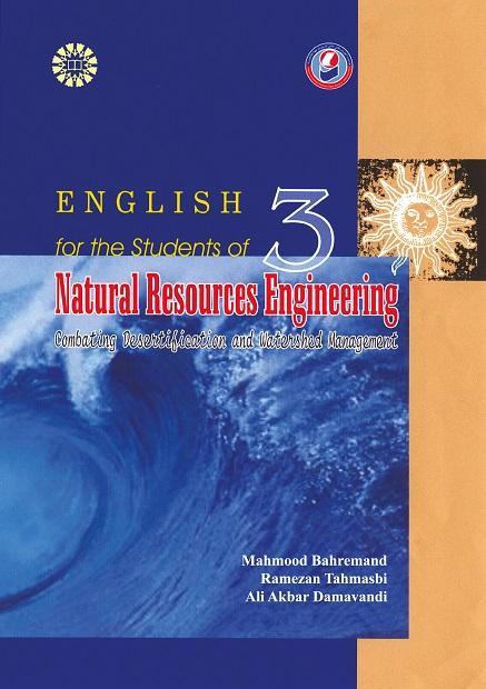 English for the Students of Natural Resources Engineering, Combating Desertification and Watershed Management