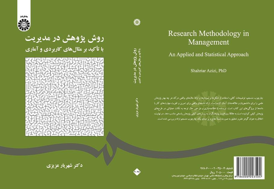Research Methodology in Management: An Applied and Statistical Approach