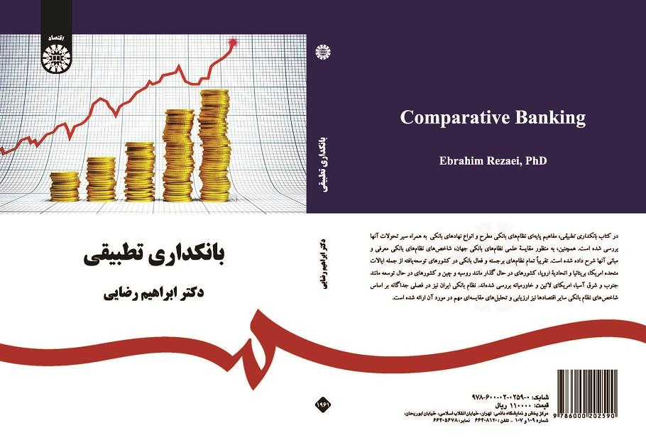 Comparative Banking