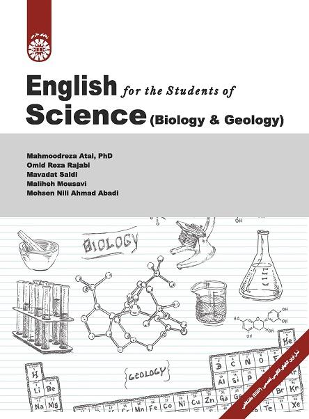 English for the Students of Science (Biology and Geology)