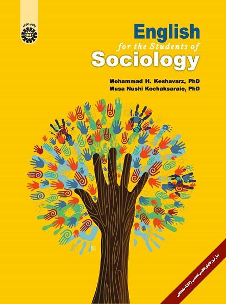 English for the Students of Sociology