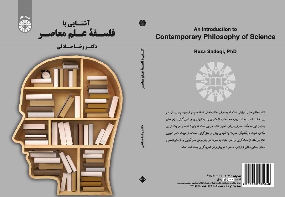 An Introduction to Contemporary Philosophy of Science
