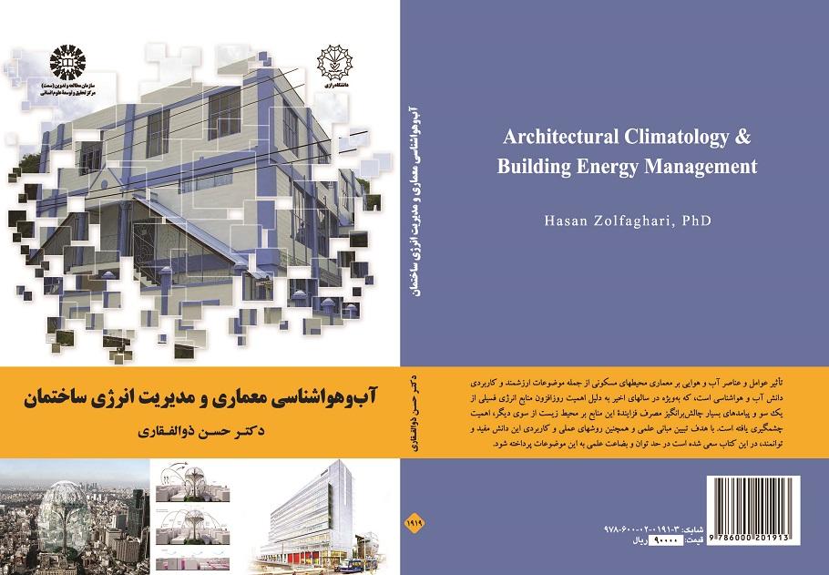 Architectural Climatology and Building Energy Management