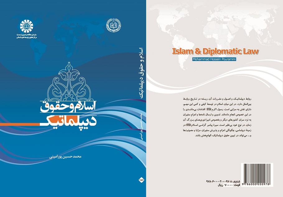Islam and Diplomatic Law