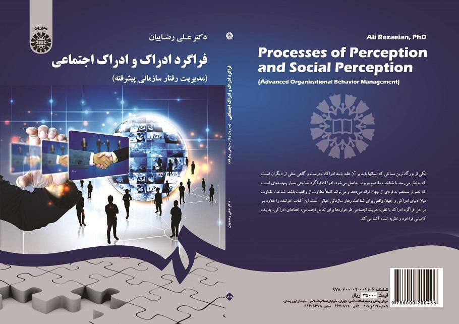 Processes of Perception and Social Perception