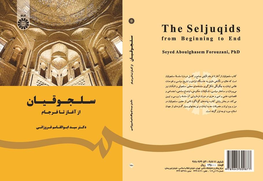 The Saljuqids from Beginning to End