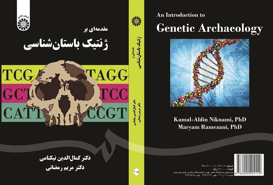 An Introduction to Genetic Archaeology