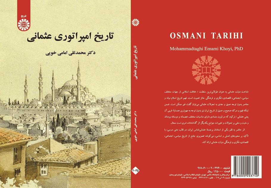 Osmani Tarihi