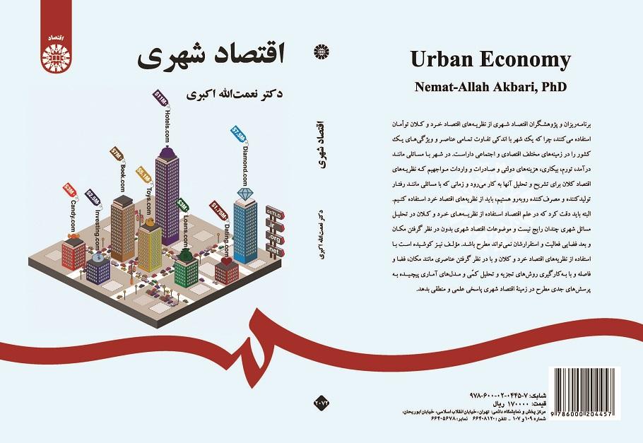Urban Economy