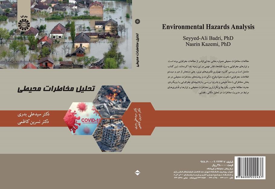 Environmental Hazards Analysis