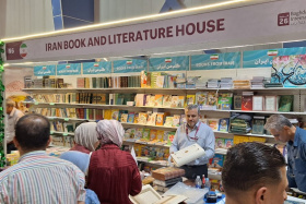 SAMT Publications at the 26th Baghdad International Book Fair