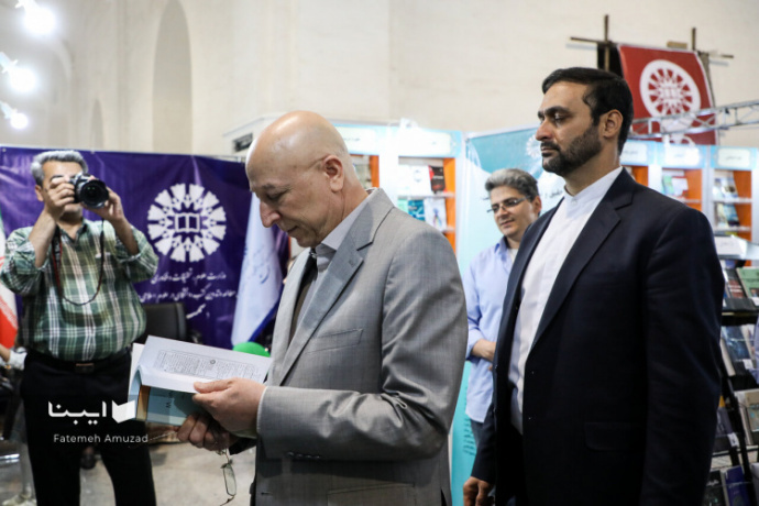 SAMT Participation in the 35th Tehran International Book Fair