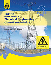 انگلیسی برای دانشجویان رشته مهندسی برق: الکتروتکنیک/ قدرت