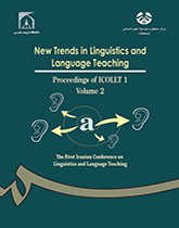 گرایشهای نوین در زبانشناسی و آموزش زبان (جلد دوم)