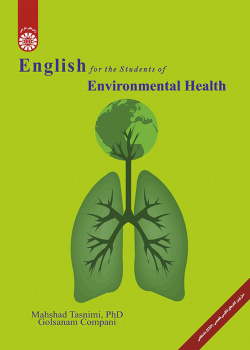 انگلیسی برای دانشجویان رشته بهداشت محیط