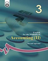 انگلیسی برای دانشجویان رشته حسابداری (۲)