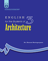 انگلیسی برای دانشجویان رشته معماری