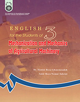 انگلیسی برای دانشجویان رشته مکانیزاسیون و مکانیک ماشینهای کشاورزی