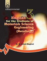 انگلیسی برای دانشجویان رشته مهندسی مواد
