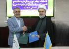 گام تازه در توسعه آموزش و نشر دانشگاهی