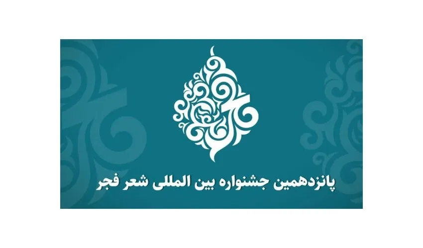 یک اثر از «سمت» شایسته تقدیر شناخته شد