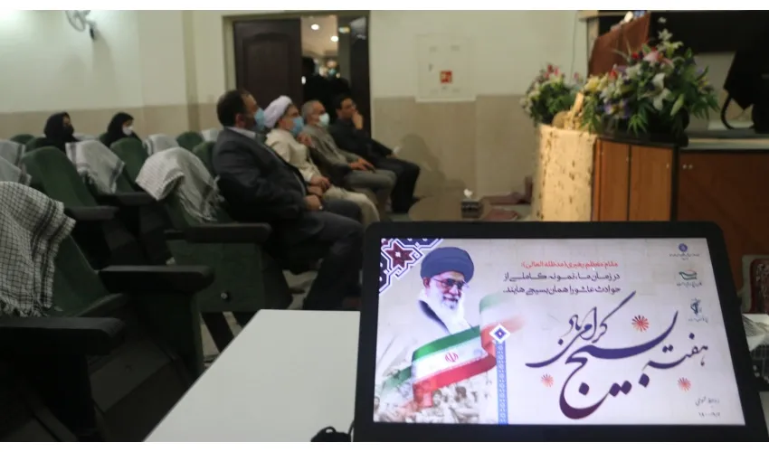 مراسم گرامی‌داشت هفته بسیج در «سمت» برگزار شد