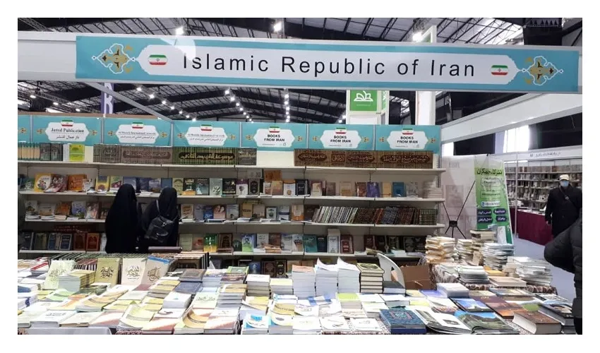 حضور سازمان «سمت» در نمایشگاه بین‌المللی کتاب بیروت