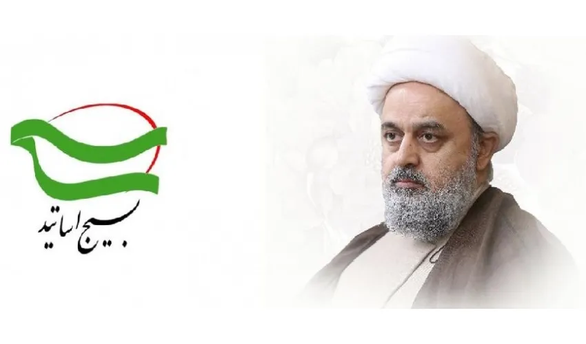 پیام تبریک کانون بسیج اساتید «سمت» به مناسبت انتصاب سرپرست سازمان مطالعه و تدوین