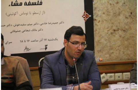 خادمی: فارابی و ابن‌رشد در فلسفه مشاء ما غایب هستند — تصویر 3
