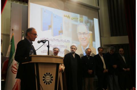 از پژوهشگران و مؤلفان آثار برگزیده «سمت» تقدیر شد — تصویر 6