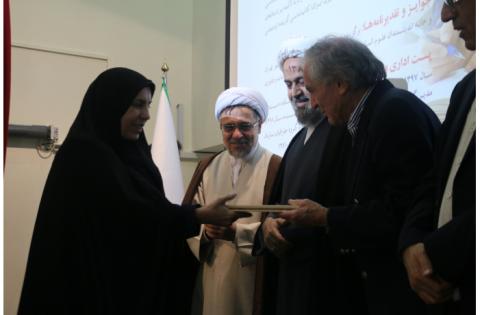 از پژوهشگران و مؤلفان آثار برگزیده «سمت» تقدیر شد — تصویر 8