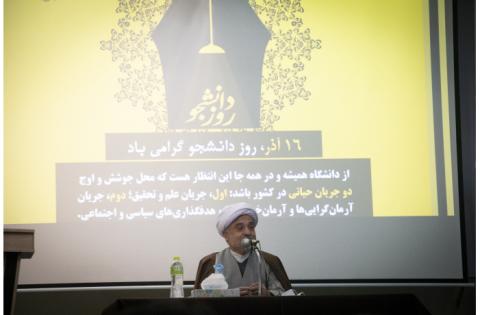 دانشجویان بدون آزادی به استقلال فرهنگی و خودباوری نمی‌رسند — تصویر 2