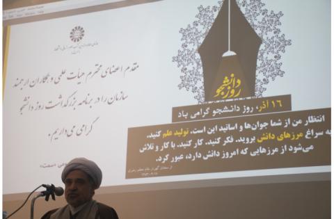 دانشجویان بدون آزادی به استقلال فرهنگی و خودباوری نمی‌رسند — تصویر 4
