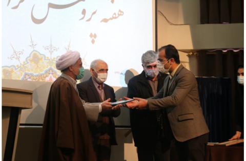 مراسم گرامیداشت هفته پژوهش در «سمت» برگزار شد/ تجلیل از پژوهشگران برتر — تصویر 6
