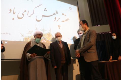 مراسم گرامیداشت هفته پژوهش در «سمت» برگزار شد/ تجلیل از پژوهشگران برتر — تصویر 8